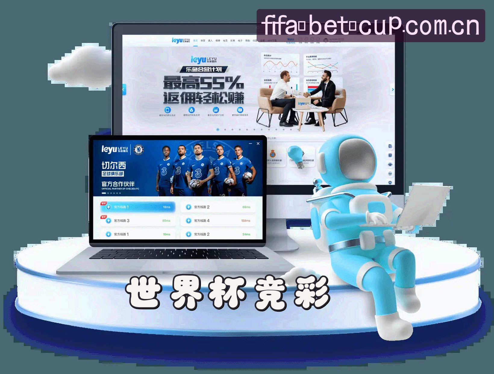 关于我们 - 世界杯竞彩平台手机版 | 2025官方站正版安装包